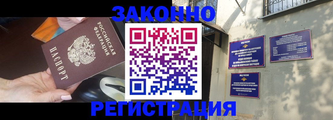 прописка для военкомата в Гулькевичах