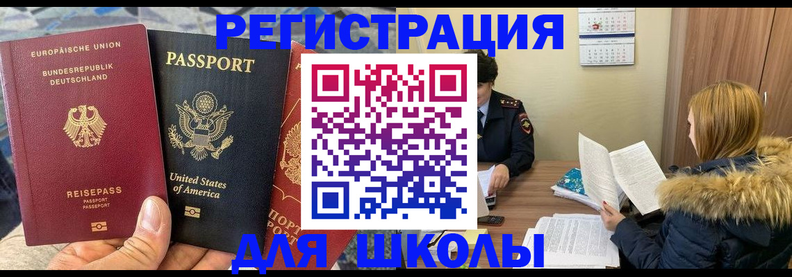 найти адрес прописки в Гулькевичах